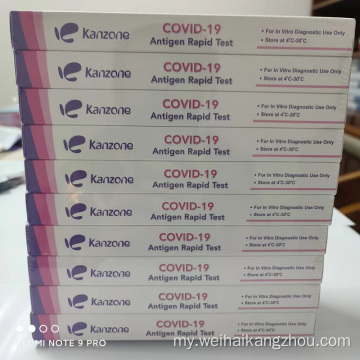 လျင်မြန်စွာ Self-Testing Covid -19 Antigen Test